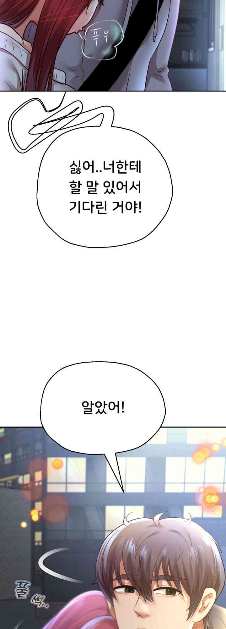 Reborn with Big Rizz Energy Raw - Chapter 74 [photo 56] - MangaPorn