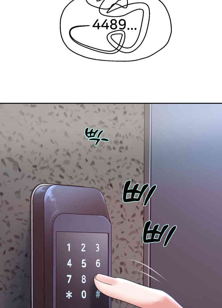 Reborn with Big Rizz Energy Raw - Chapter 74 [photo 60] - MangaPorn