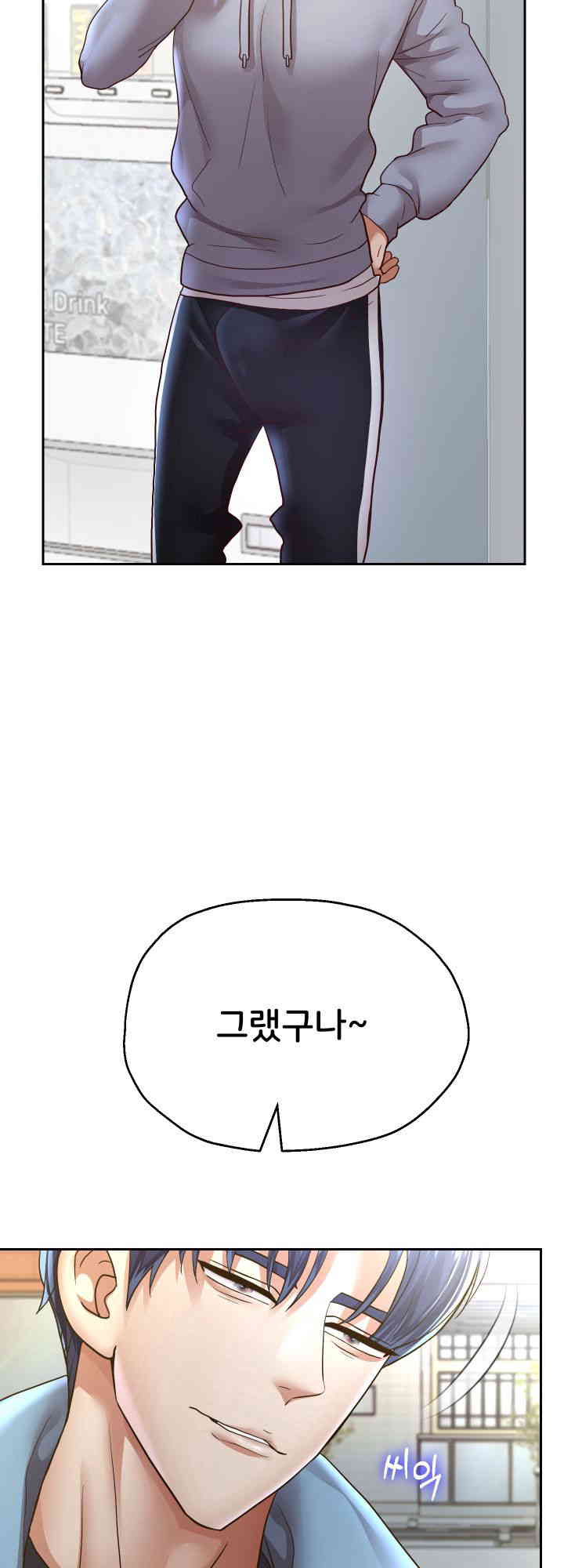 Reborn with Big Rizz Energy Raw - Chapter 74 [photo 7] - MangaPorn