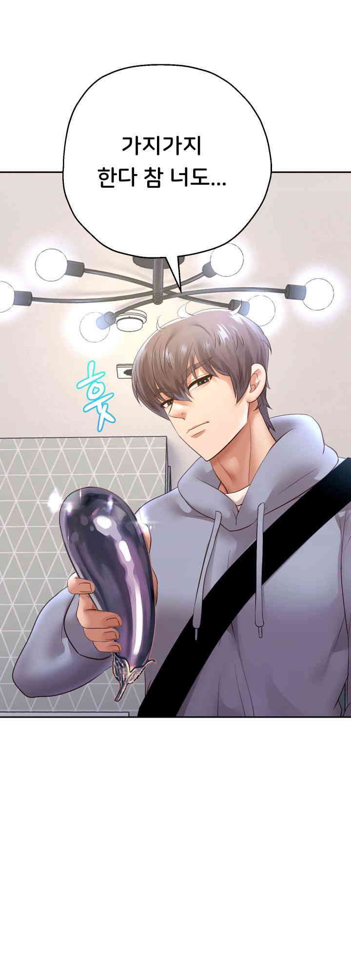 Reborn with Big Rizz Energy Raw - Chapter 75 [photo 11] - MangaPorn