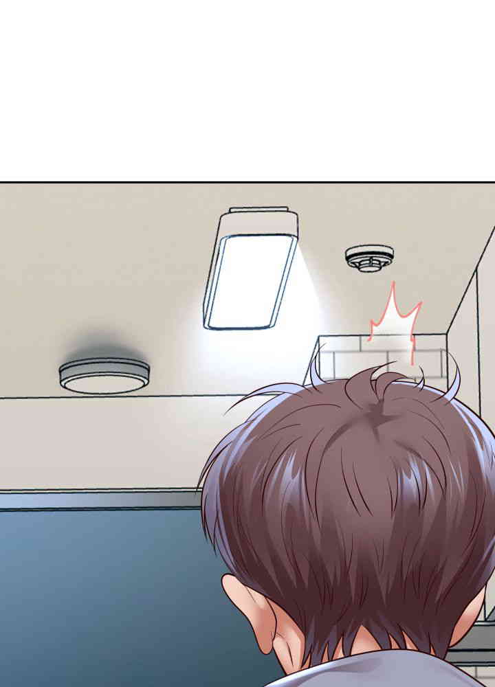 Reborn with Big Rizz Energy Raw - Chapter 75 [photo 18] - MangaPorn