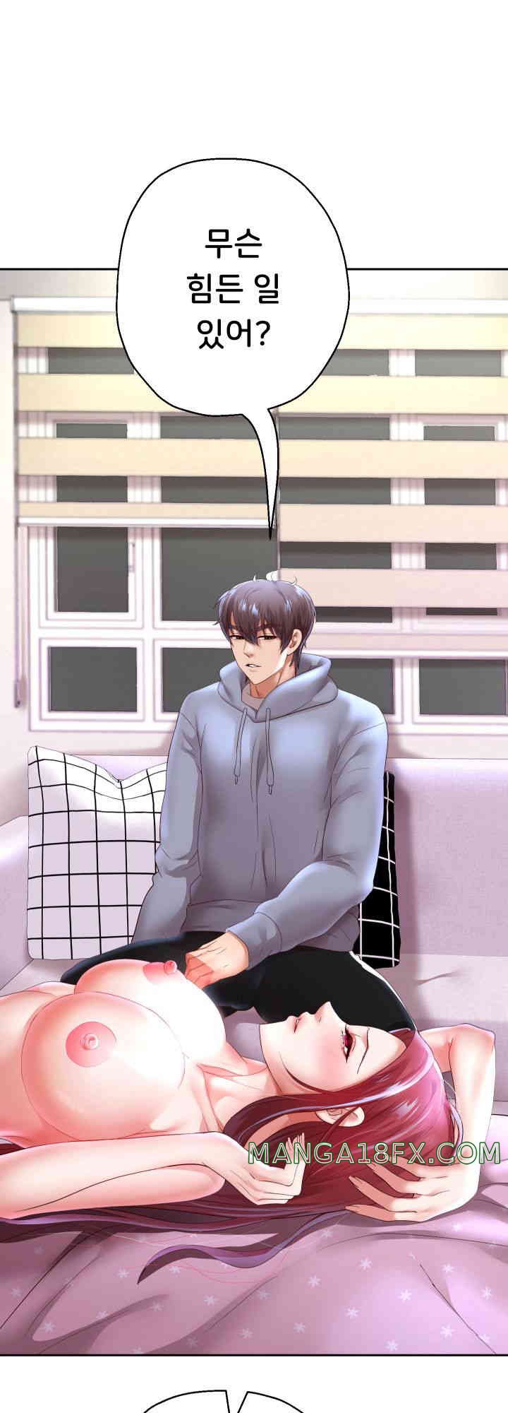 Reborn with Big Rizz Energy Raw - Chapter 75 [photo 23] - MangaPorn