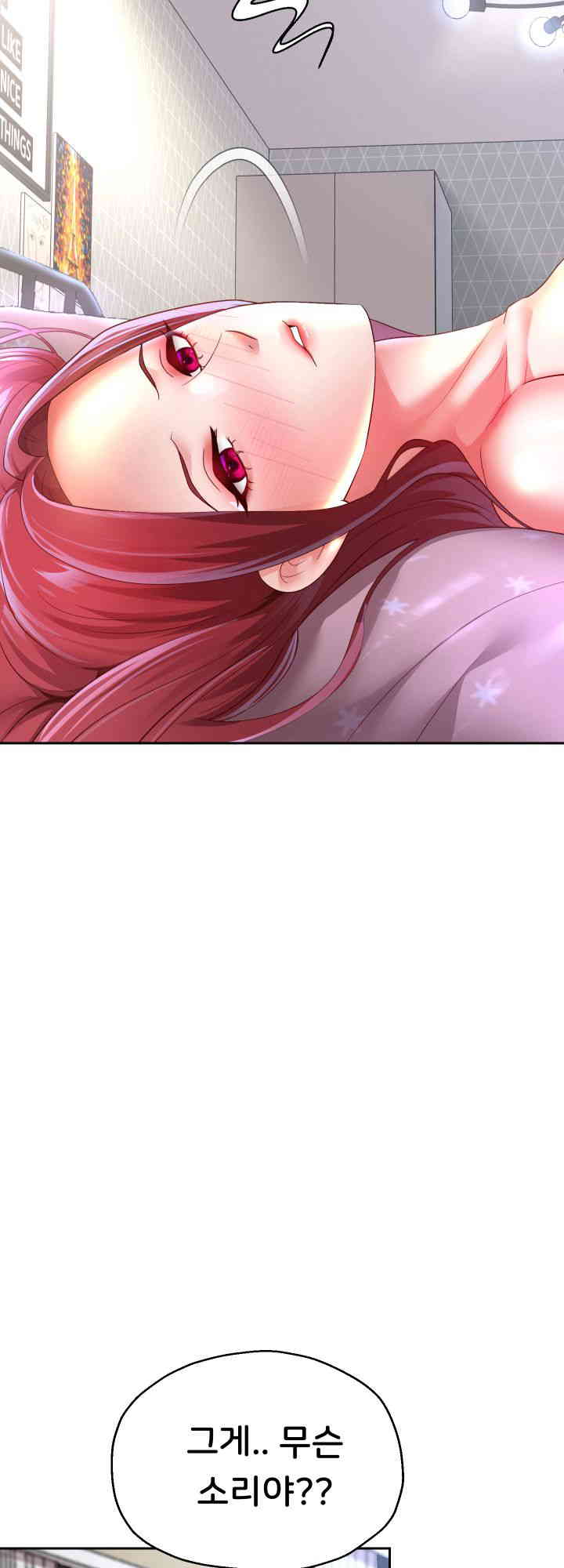 Reborn with Big Rizz Energy Raw - Chapter 75 [photo 25] - MangaPorn