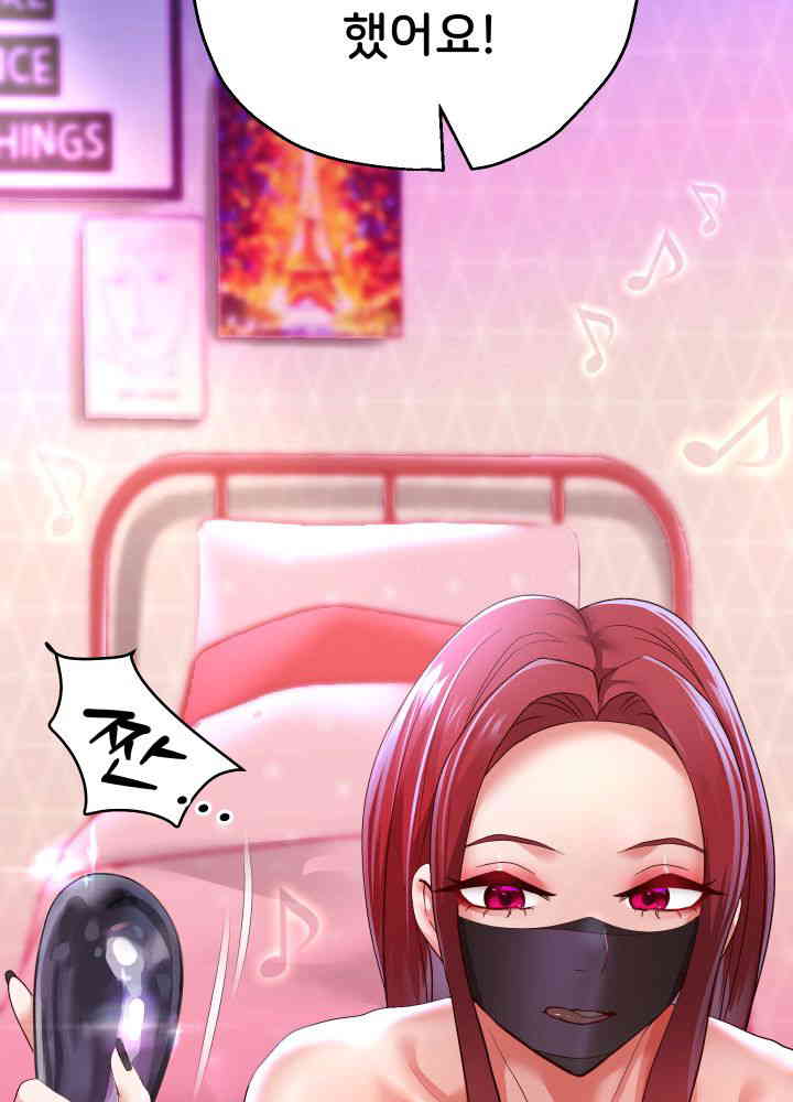 Reborn with Big Rizz Energy Raw - Chapter 75 [photo 27] - MangaPorn