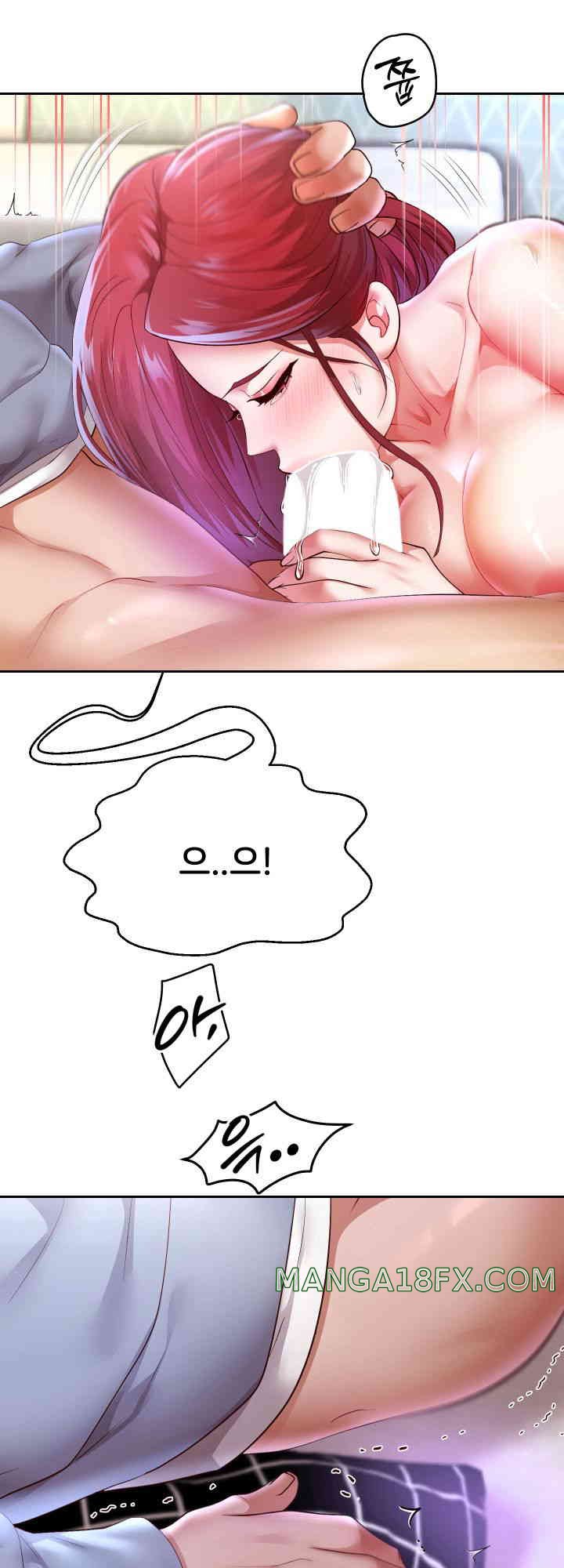 Reborn with Big Rizz Energy Raw - Chapter 75 [photo 52] - MangaPorn