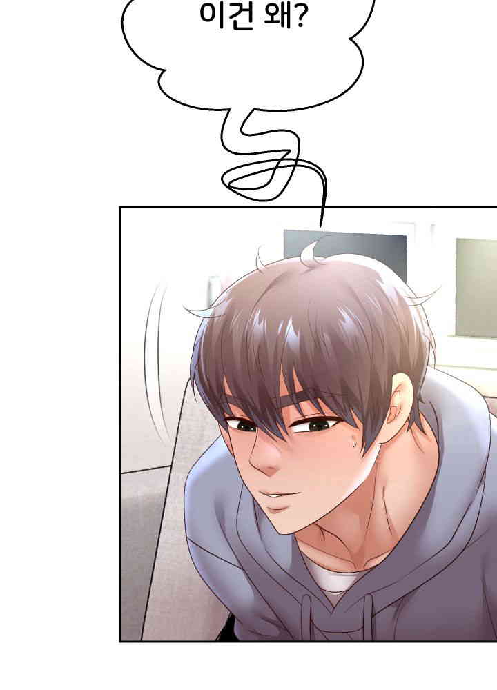 Reborn with Big Rizz Energy Raw - Chapter 75 [photo 60] - MangaPorn