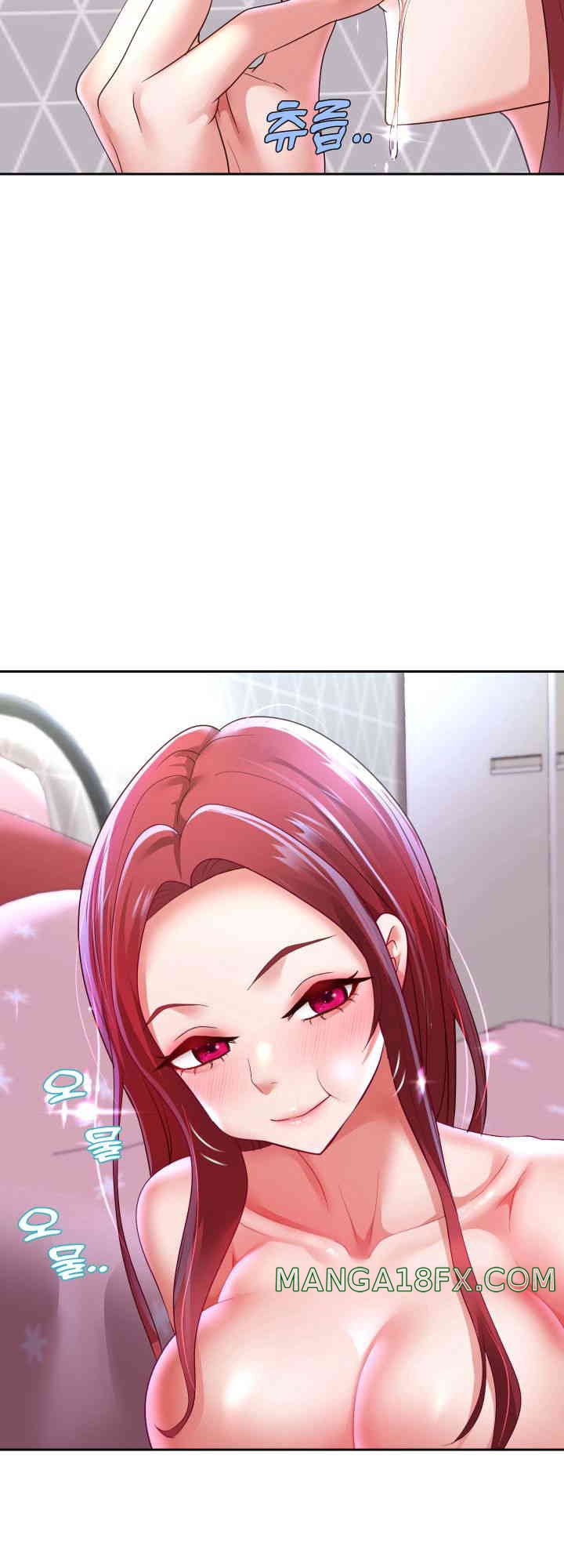 Reborn with Big Rizz Energy Raw - Chapter 75 [photo 62] - MangaPorn