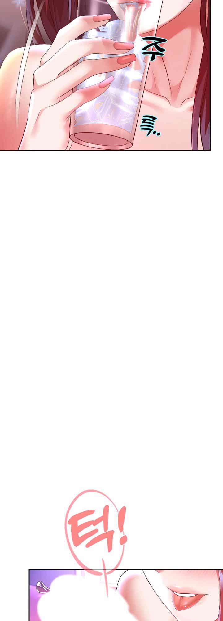 Reborn with Big Rizz Energy Raw - Chapter 75 [photo 64] - MangaPorn