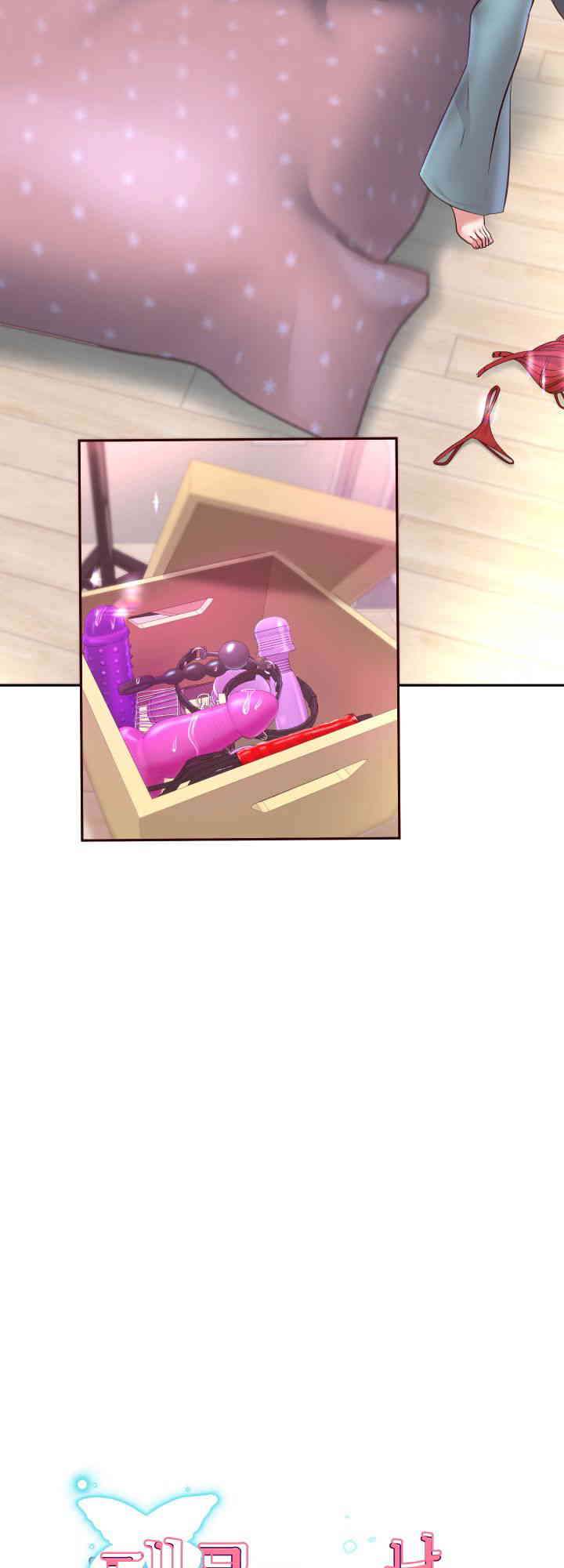 Reborn with Big Rizz Energy Raw - Chapter 75 [photo 8] - MangaPorn