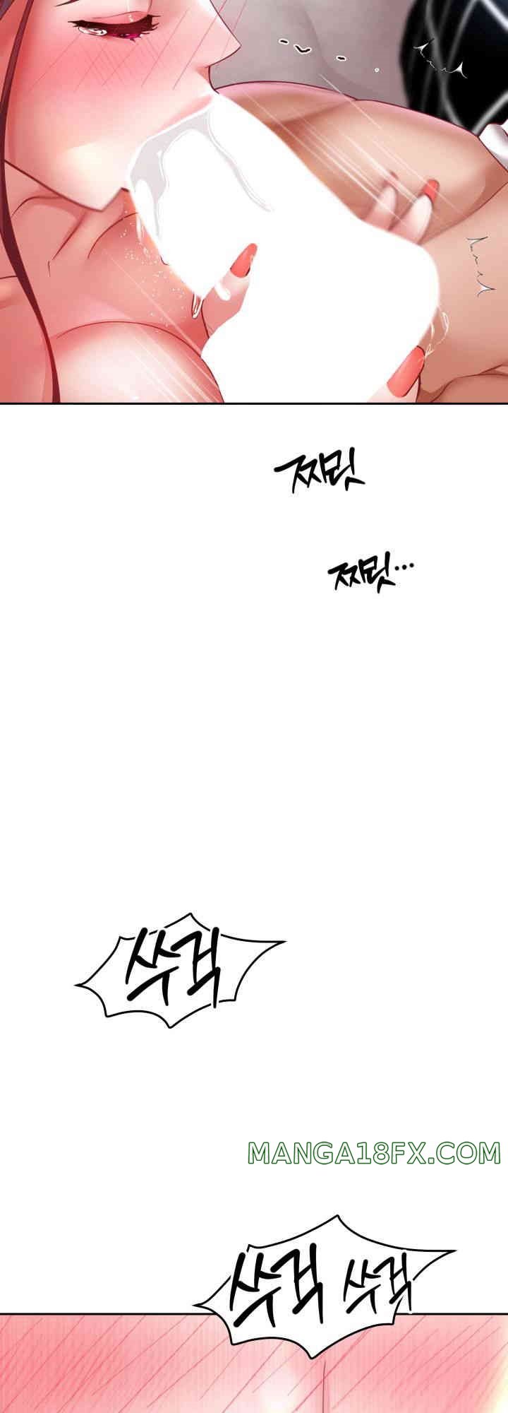 Reborn with Big Rizz Energy Raw - Chapter 76 [photo 10] - MangaPorn