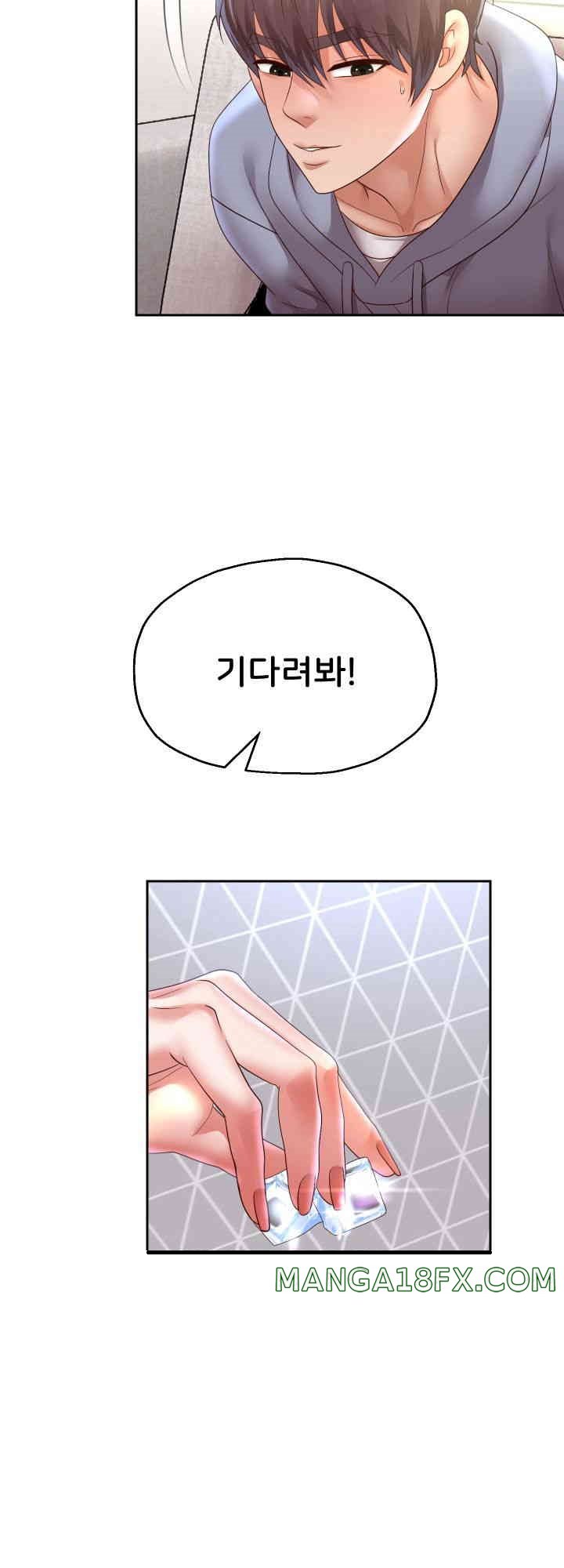 Reborn with Big Rizz Energy Raw - Chapter 76 [photo 2] - MangaPorn