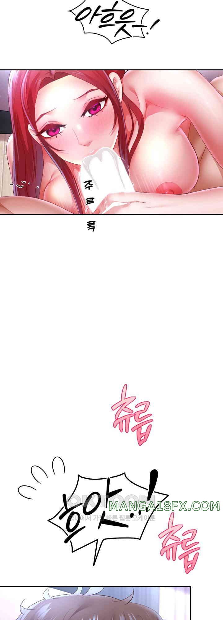 Reborn with Big Rizz Energy Raw - Chapter 76 [photo 20] - MangaPorn