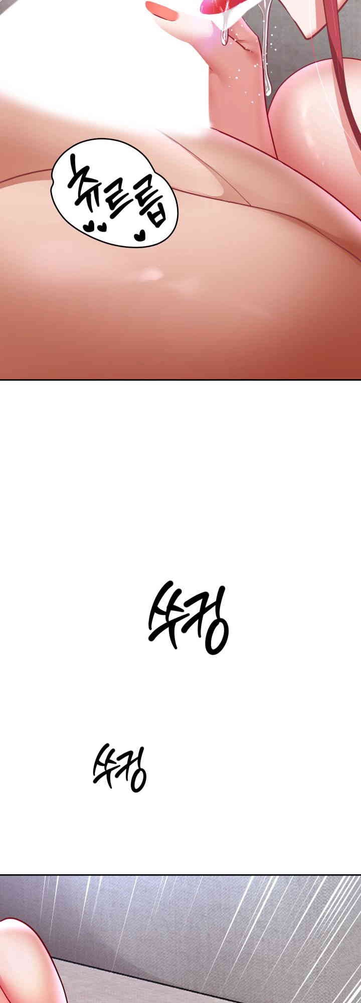 Reborn with Big Rizz Energy Raw - Chapter 76 [photo 23] - MangaPorn