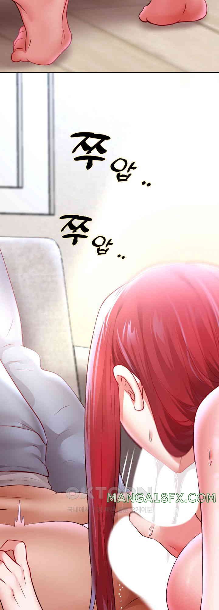 Reborn with Big Rizz Energy Raw - Chapter 76 [photo 25] - MangaPorn