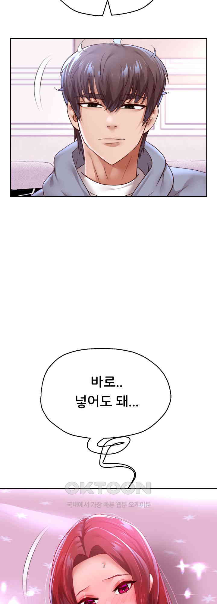 Reborn with Big Rizz Energy Raw - Chapter 76 [photo 28] - MangaPorn