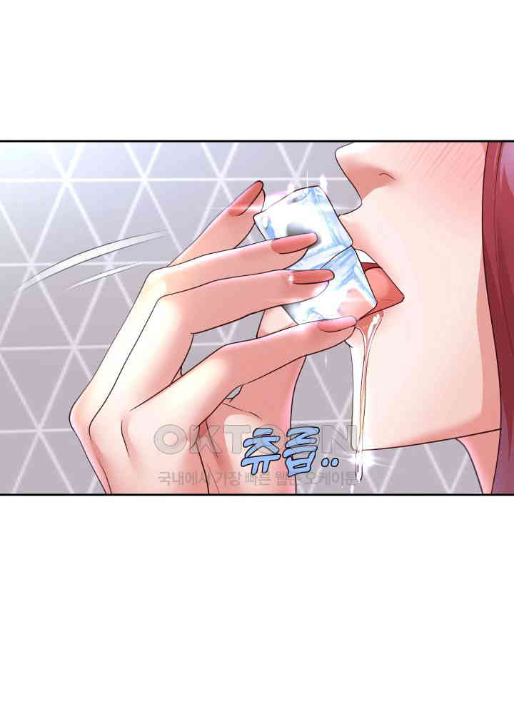 Reborn with Big Rizz Energy Raw - Chapter 76 [photo 3] - MangaPorn