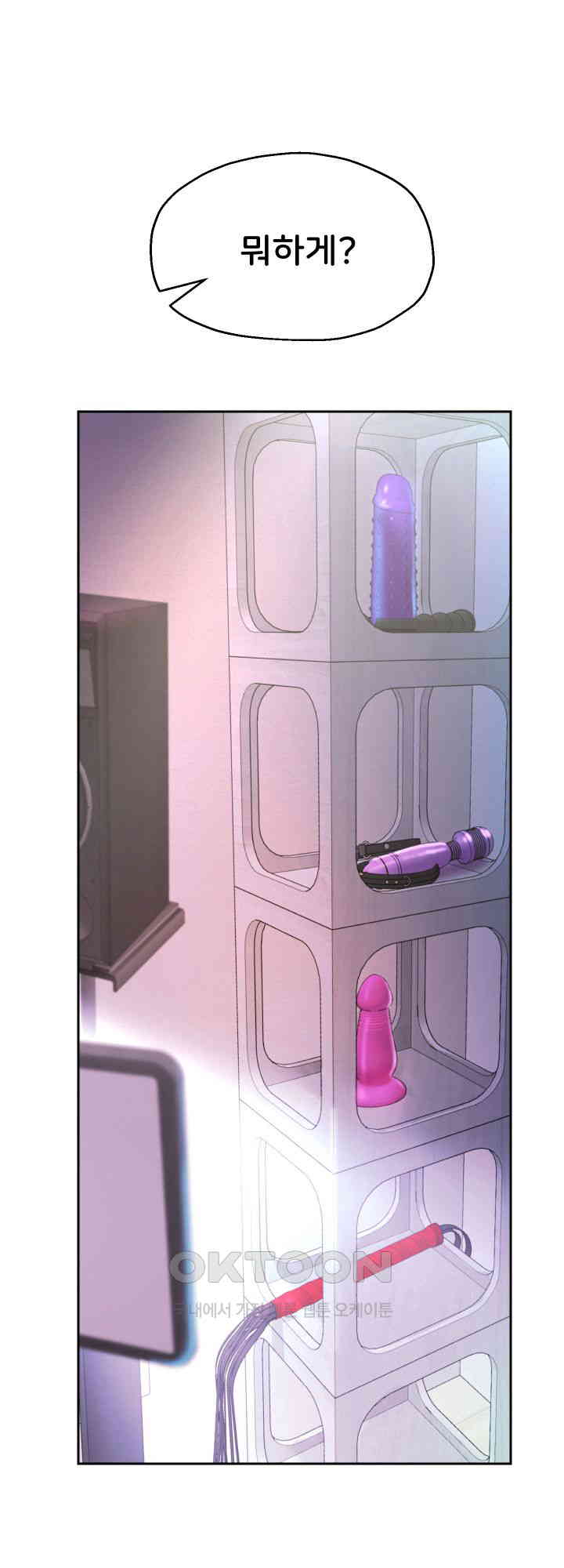 Reborn with Big Rizz Energy Raw - Chapter 76 [photo 31] - MangaPorn