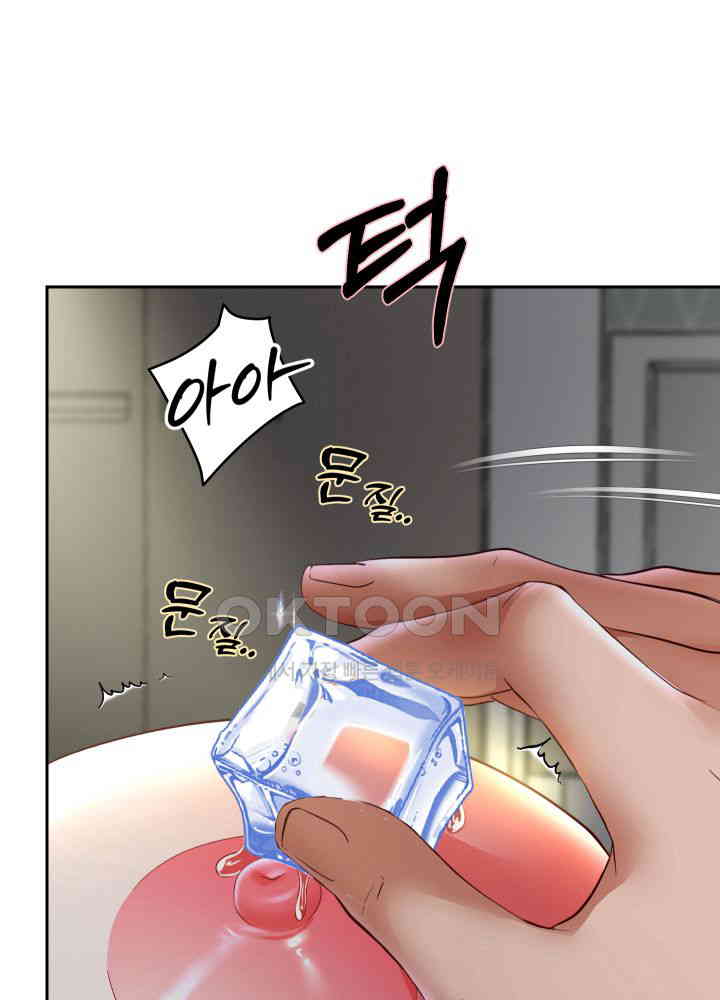 Reborn with Big Rizz Energy Raw - Chapter 76 [photo 36] - MangaPorn