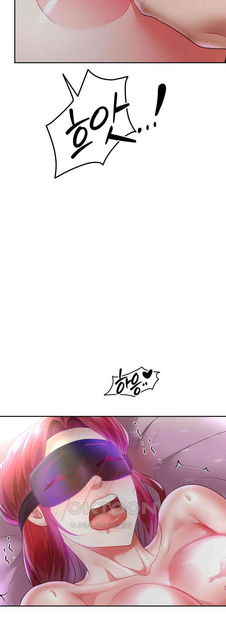 Reborn with Big Rizz Energy Raw - Chapter 76 [photo 37] - MangaPorn