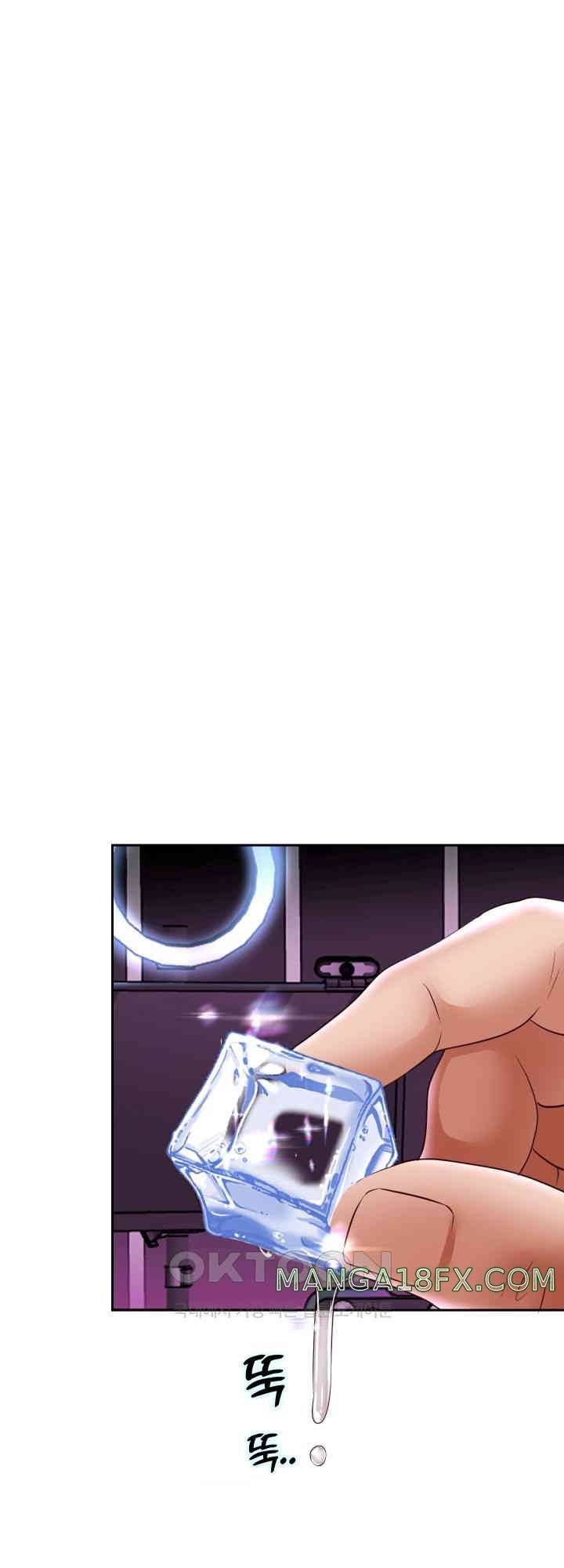 Reborn with Big Rizz Energy Raw - Chapter 76 [photo 47] - MangaPorn