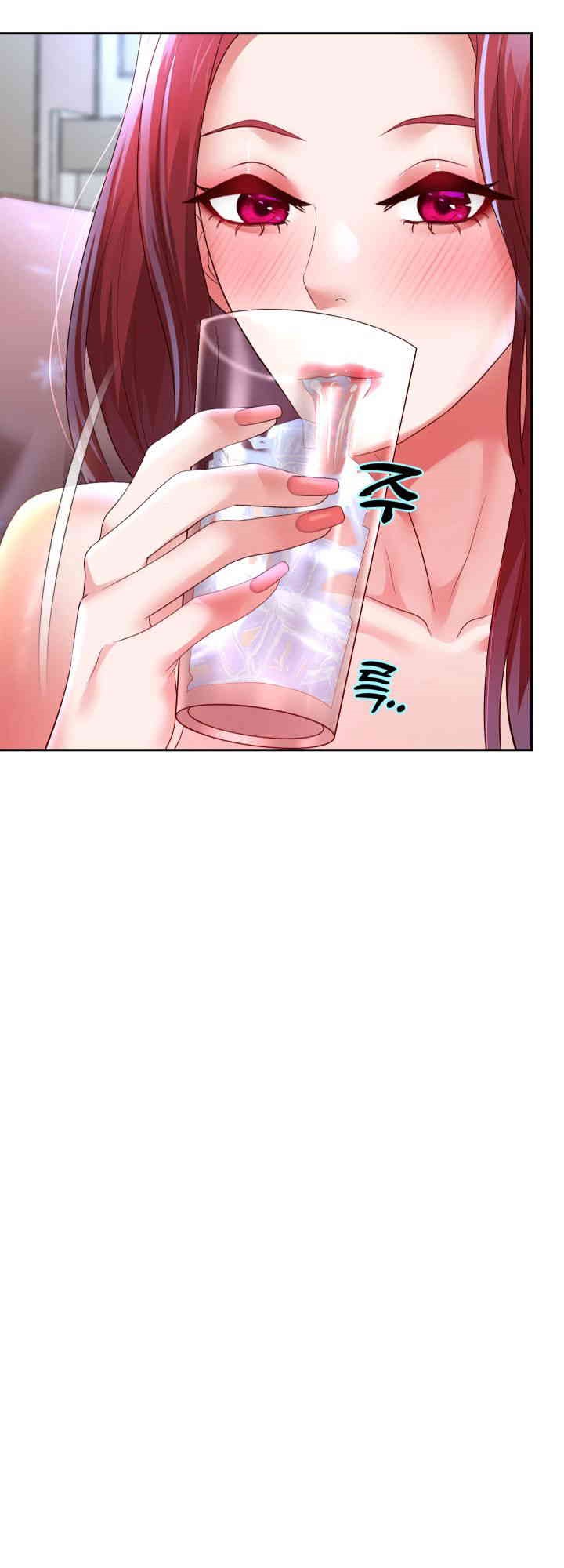 Reborn with Big Rizz Energy Raw - Chapter 76 [photo 5] - MangaPorn