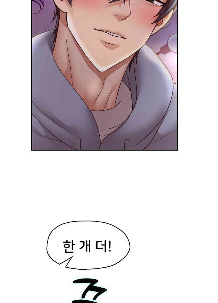 Reborn with Big Rizz Energy Raw - Chapter 76 [photo 51] - MangaPorn