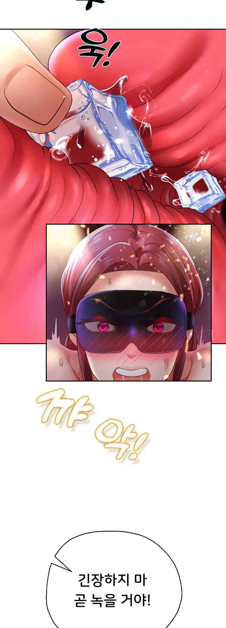 Reborn with Big Rizz Energy Raw - Chapter 76 [photo 52] - MangaPorn