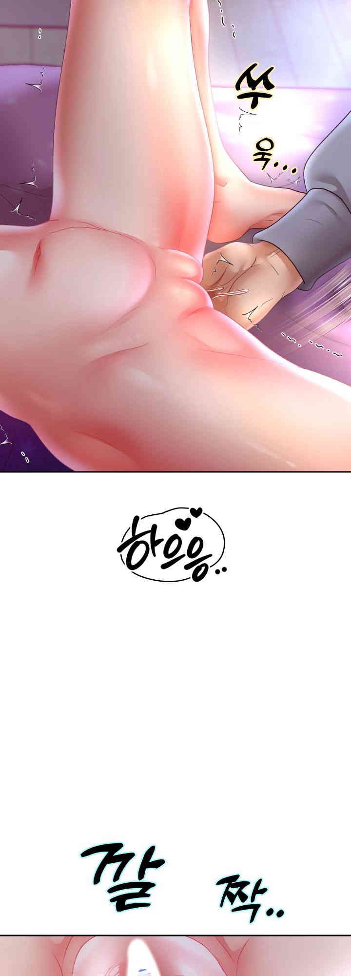 Reborn with Big Rizz Energy Raw - Chapter 76 [photo 56] - MangaPorn