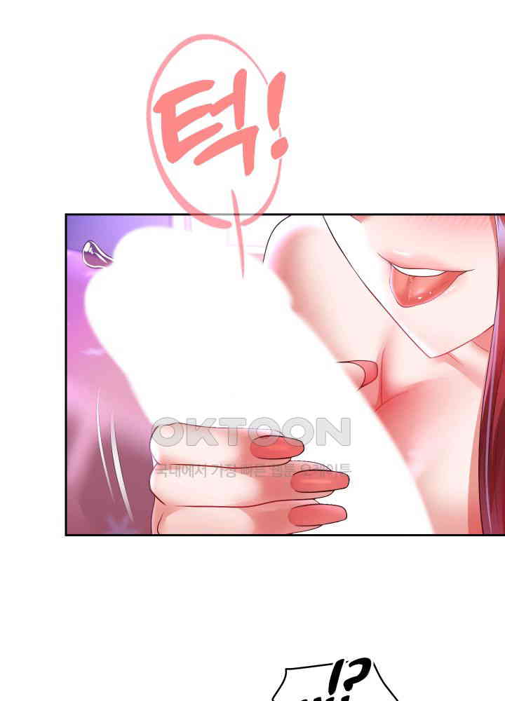 Reborn with Big Rizz Energy Raw - Chapter 76 [photo 6] - MangaPorn