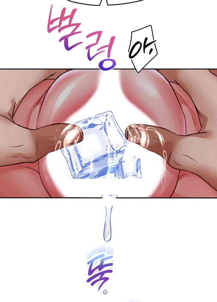 Reborn with Big Rizz Energy Raw - Chapter 76 [photo 60] - MangaPorn