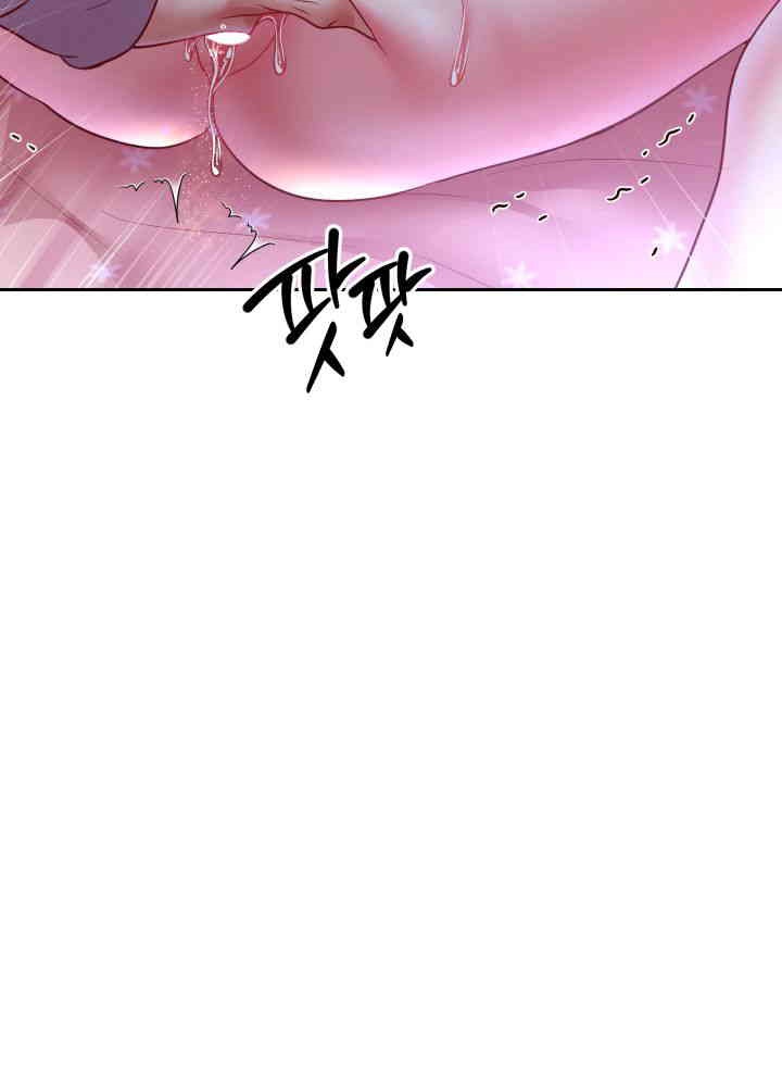 Reborn with Big Rizz Energy Raw - Chapter 76 [photo 66] - MangaPorn