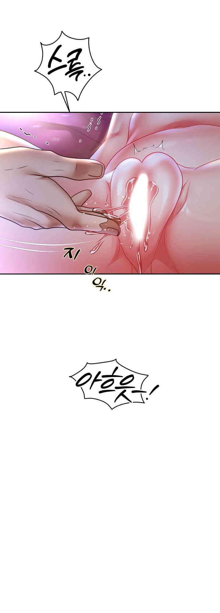 Reborn with Big Rizz Energy Raw - Chapter 76 [photo 67] - MangaPorn