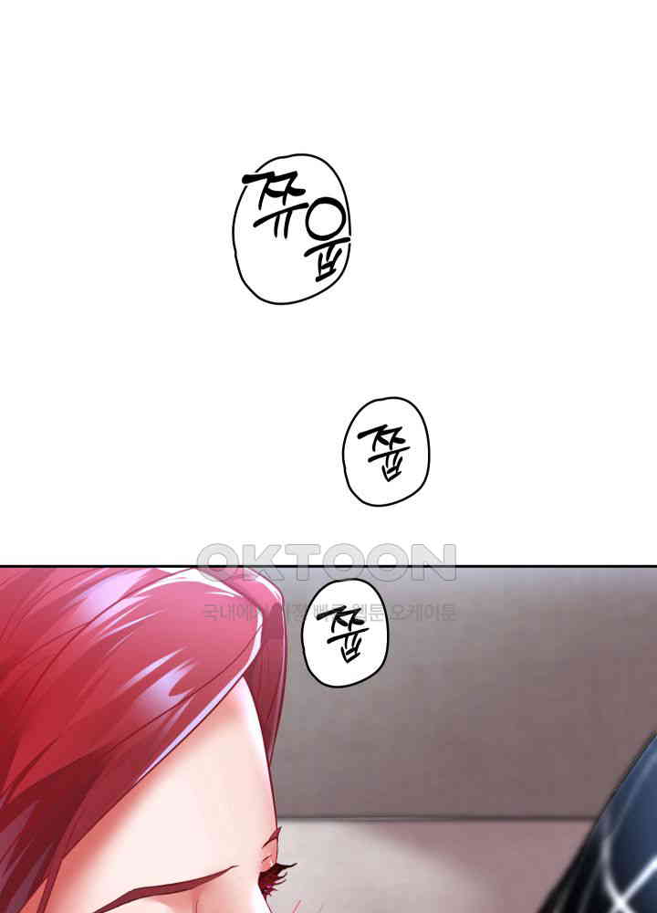 Reborn with Big Rizz Energy Raw - Chapter 76 [photo 9] - MangaPorn