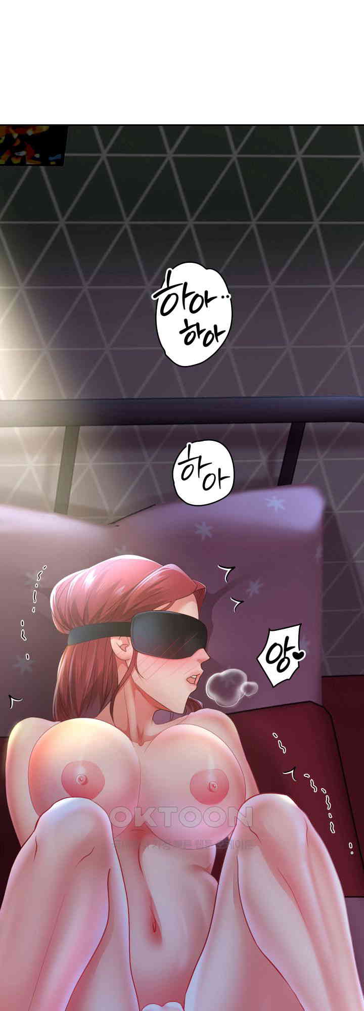 Reborn with Big Rizz Energy Raw - Chapter 77 [photo 1] - MangaPorn