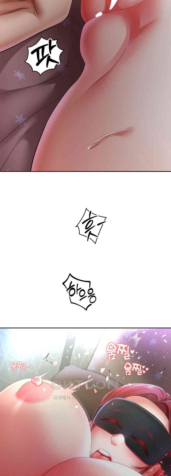 Reborn with Big Rizz Energy Raw - Chapter 77 [photo 13] - MangaPorn