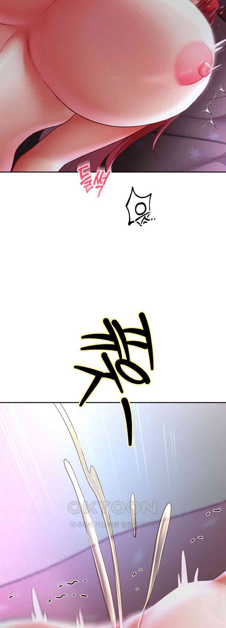 Reborn with Big Rizz Energy Raw - Chapter 77 [photo 14] - MangaPorn