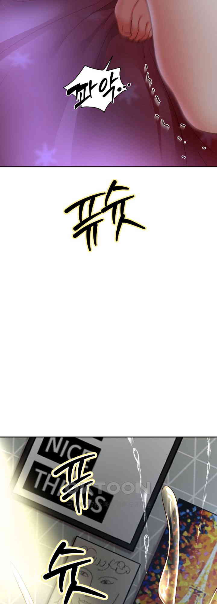 Reborn with Big Rizz Energy Raw - Chapter 77 [photo 16] - MangaPorn