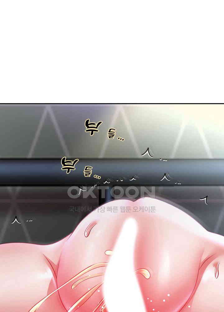 Reborn with Big Rizz Energy Raw - Chapter 77 [photo 18] - MangaPorn