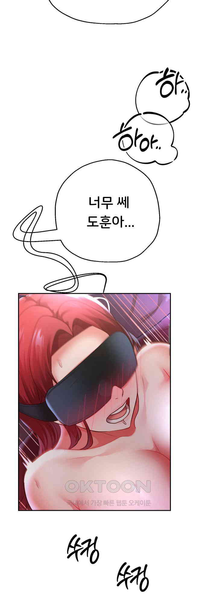 Reborn with Big Rizz Energy Raw - Chapter 77 [photo 31] - MangaPorn