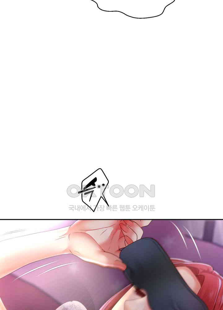 Reborn with Big Rizz Energy Raw - Chapter 77 [photo 33] - MangaPorn