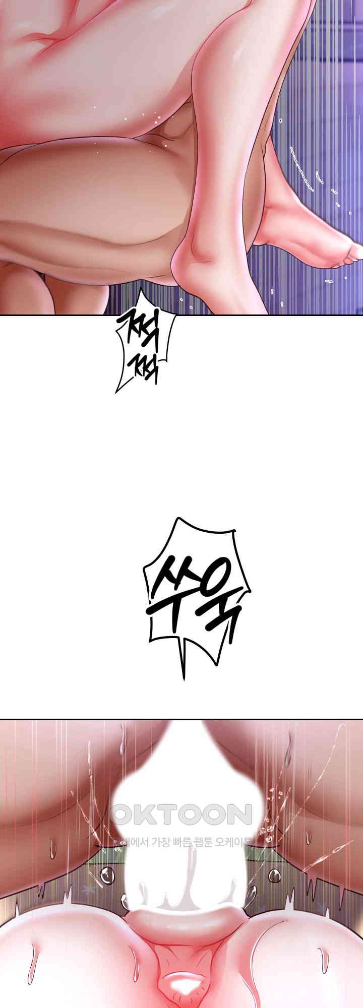 Reborn with Big Rizz Energy Raw - Chapter 77 [photo 43] - MangaPorn