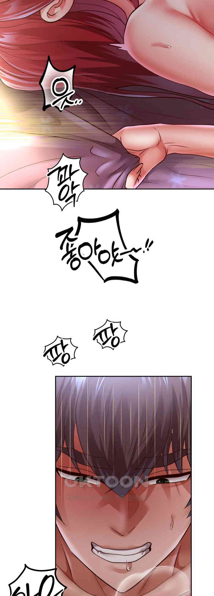 Reborn with Big Rizz Energy Raw - Chapter 77 [photo 47] - MangaPorn