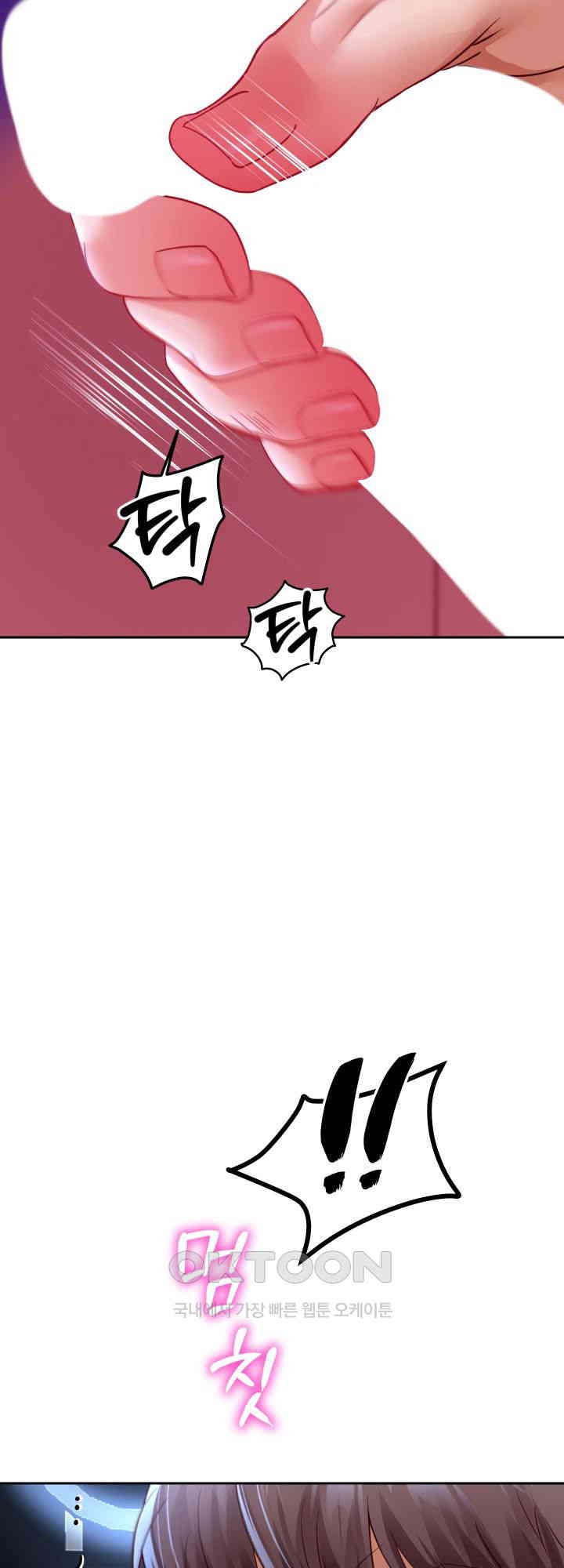 Reborn with Big Rizz Energy Raw - Chapter 77 [photo 50] - MangaPorn