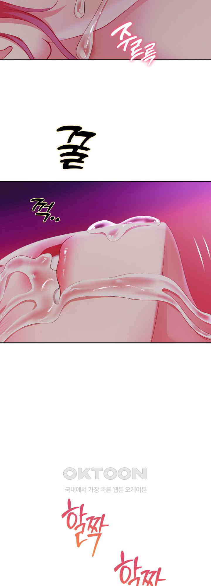 Reborn with Big Rizz Energy Raw - Chapter 77 [photo 53] - MangaPorn