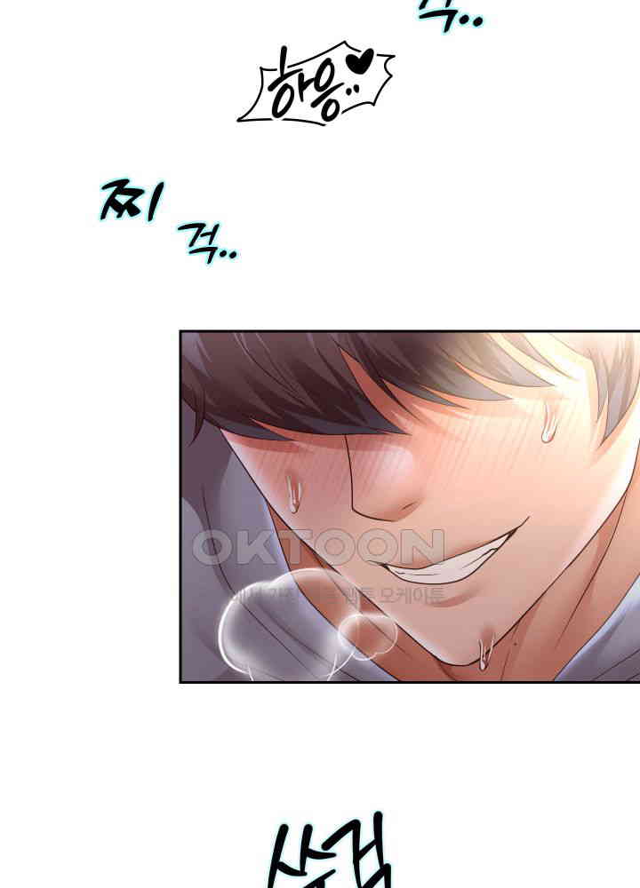 Reborn with Big Rizz Energy Raw - Chapter 77 [photo 6] - MangaPorn