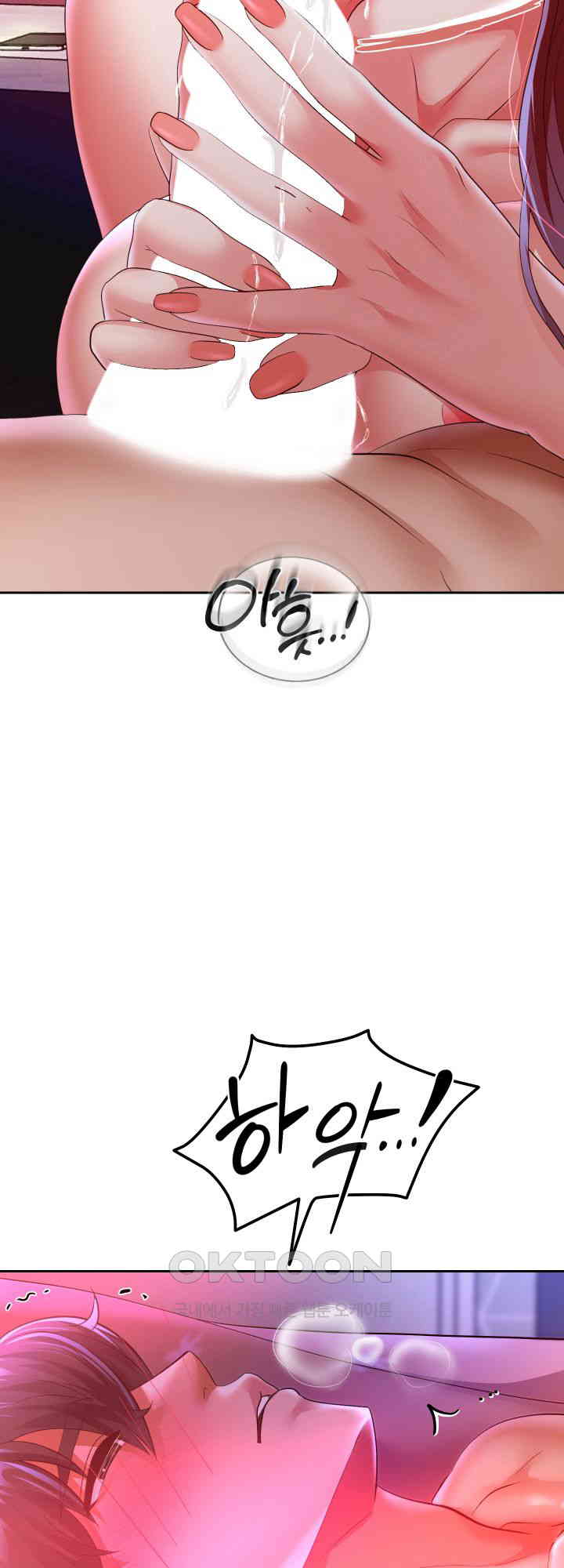 Reborn with Big Rizz Energy Raw - Chapter 77 [photo 62] - MangaPorn