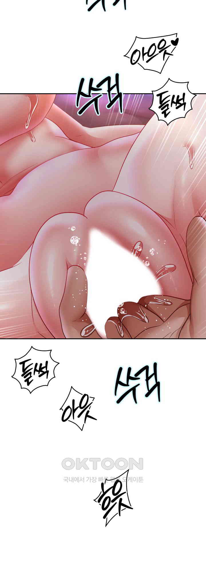 Reborn with Big Rizz Energy Raw - Chapter 77 [photo 7] - MangaPorn