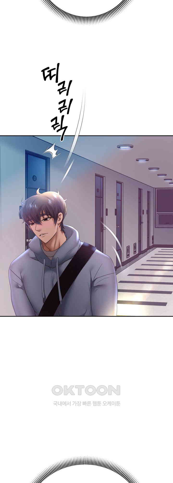 Reborn with Big Rizz Energy Raw - Chapter 78 [photo 34] - MangaPorn