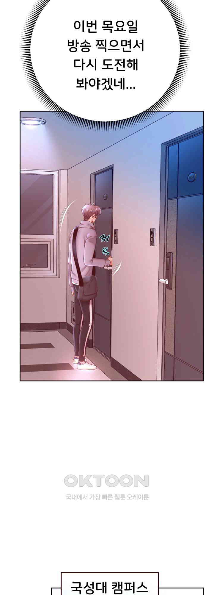 Reborn with Big Rizz Energy Raw - Chapter 78 [photo 35] - MangaPorn