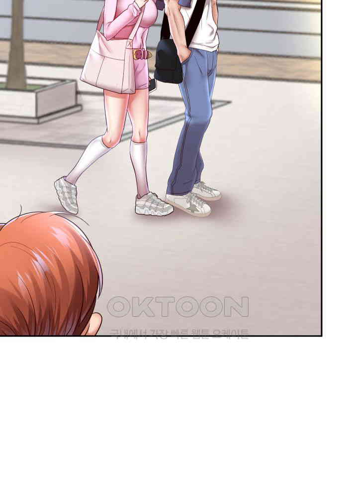 Reborn with Big Rizz Energy Raw - Chapter 78 [photo 39] - MangaPorn